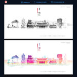 铜仁