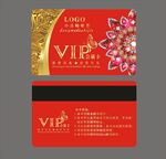 会员卡红色会员卡高档卡