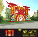 2021新年美陈