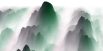 水墨山水
