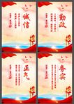 党建标语海报
