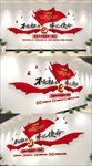 不忘初心牢记使命党建文化墙