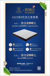 邀请函 展会邀请函