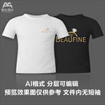 珠宝钻石戒指钻戒文化衫T恤印花