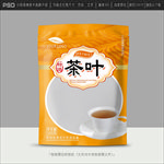 茶叶包装