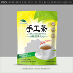 茶叶设计