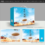 高档茶叶礼盒