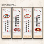 教师办公室标语