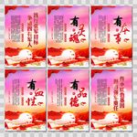 四有军人