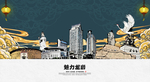 龙岩