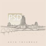 中华黄河楼