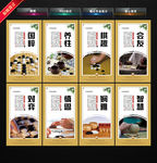 围棋
