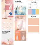 热水袋详情页