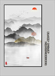 新中式山水画