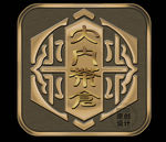 茶标志