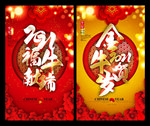 2021牛年