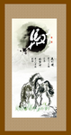 马到成功