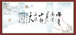 书法
