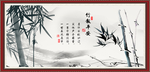 竹报平安
