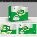 茶叶礼盒设计
