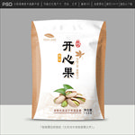 开心果包装