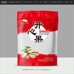 开心果包装
