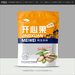 开心果包装