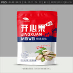 开心果包装