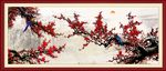梅花五福