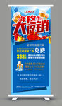 酒吧年终展架