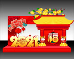 春节美陈 牛年美陈