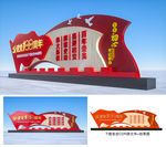 建党100周年
