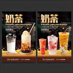奶茶