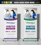 口腔海报