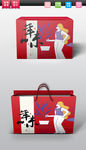 年味礼盒包装平面展开图图片