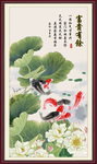 富贵有余
