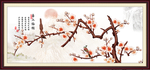 喜上眉梢
