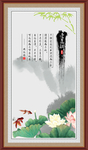 爱莲说