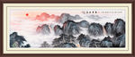 泰山日出泰山