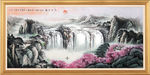 国画山水国画山水国画