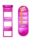 侧边导航栏