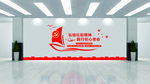 红船精神