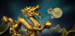 中国龙