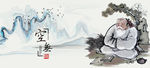 茶文化茶道文化