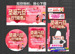 迎圣诞庆元旦