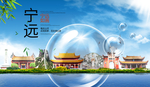 宁远山水生态旅游环保城市印象
