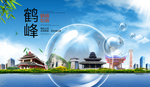 鹤峰山水生态旅游环保城市印象