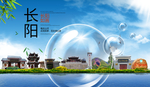 长阳山水生态旅游环保城市印象