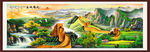 国画山水国画山水国画