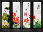 四条屏荷花